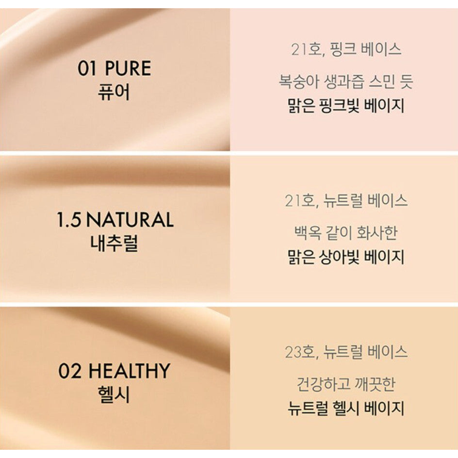 AMUSE Dew Wear Foundation Special Set (Original Product + Makeup Sponge)