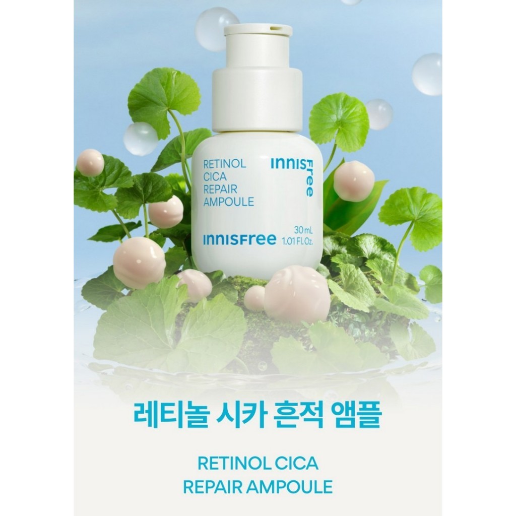 [INNISFREE] Retinol Cica Repair Ampoule 30mL | Pore Care, Blemish Care, Vegan