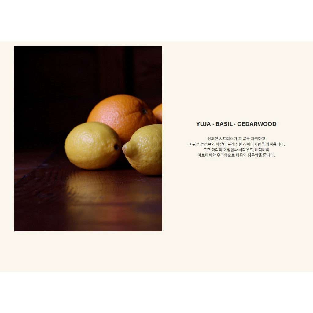 I'M FROM Fragrance Tag NYEOK/GEUNEUL