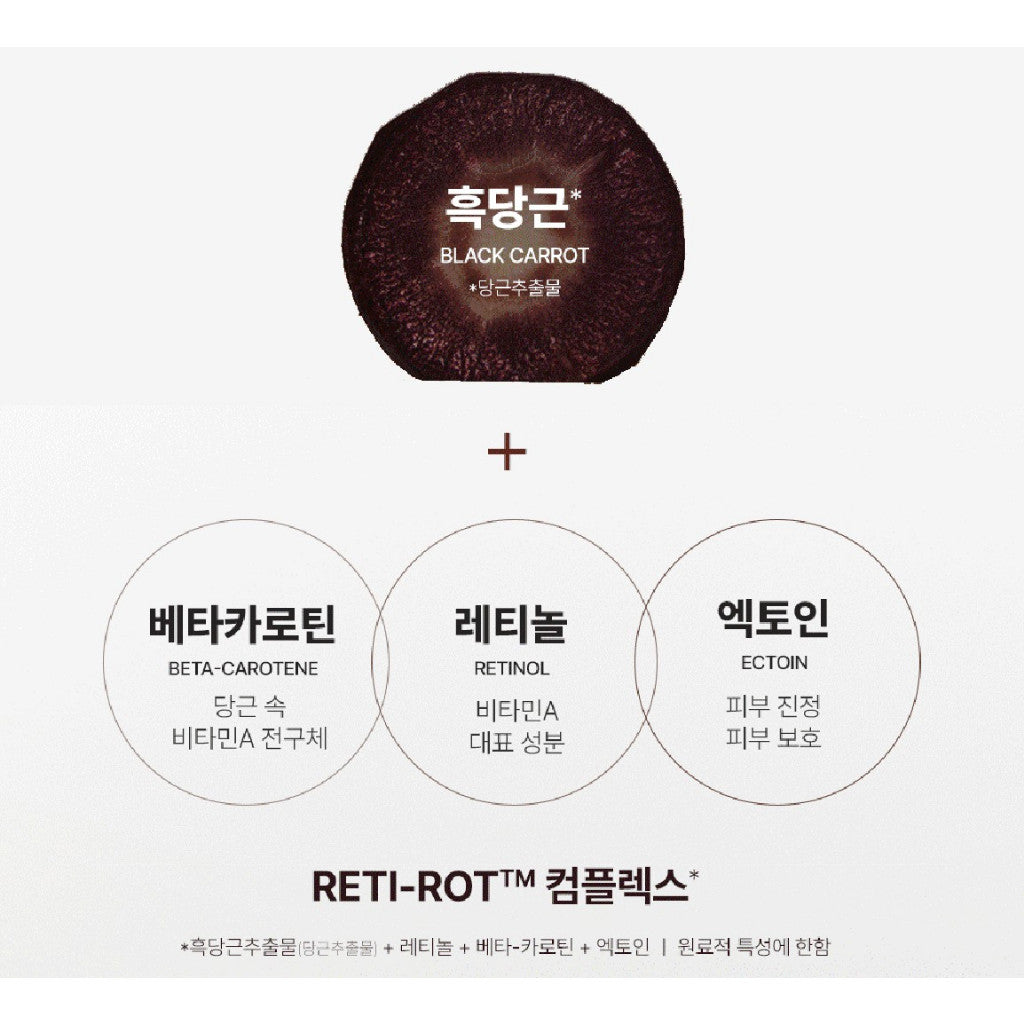 [MINI] GOODAL Black carrot Vita A Retinol Elastic Ampoule 9ML