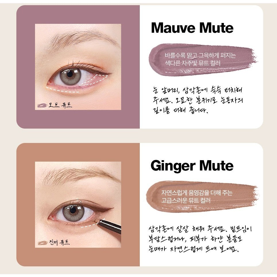 Tooq waterproof slim eyeliner 10colors