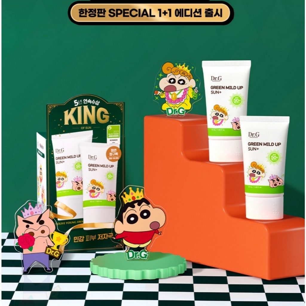 [DUO SET] [Special Edition] Dr.G Green Mild Up Sun, 50ml SPF50+ PA++++ (1+1) [+Crayon Shin-Chan pop grip random gift]