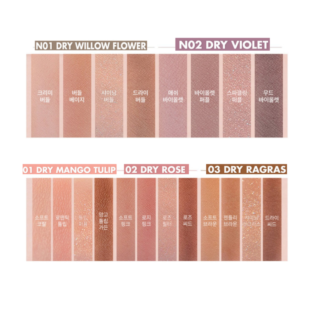 ROM&ND Better Than Eyes Palette 7g