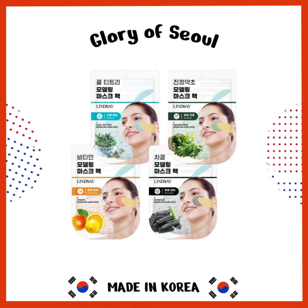 Lindsay Modeling Mask Pouch 28g 4Type