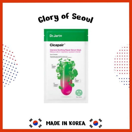 Dr.Jart+ Cicapair Intensive Soothing Repair Serum Mask 25g*5ea