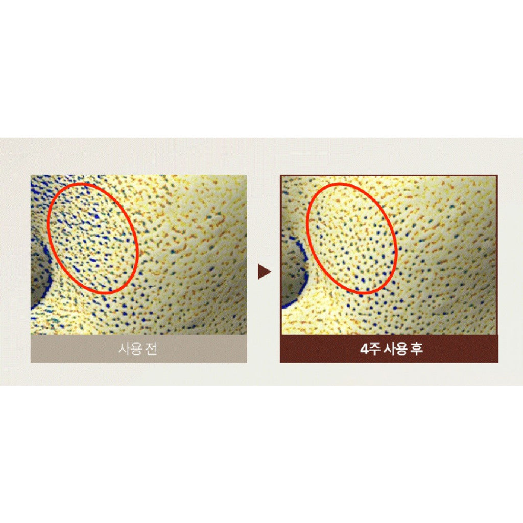 [MINI] GOODAL Black carrot Vita A retinol elastic Cream 15ml