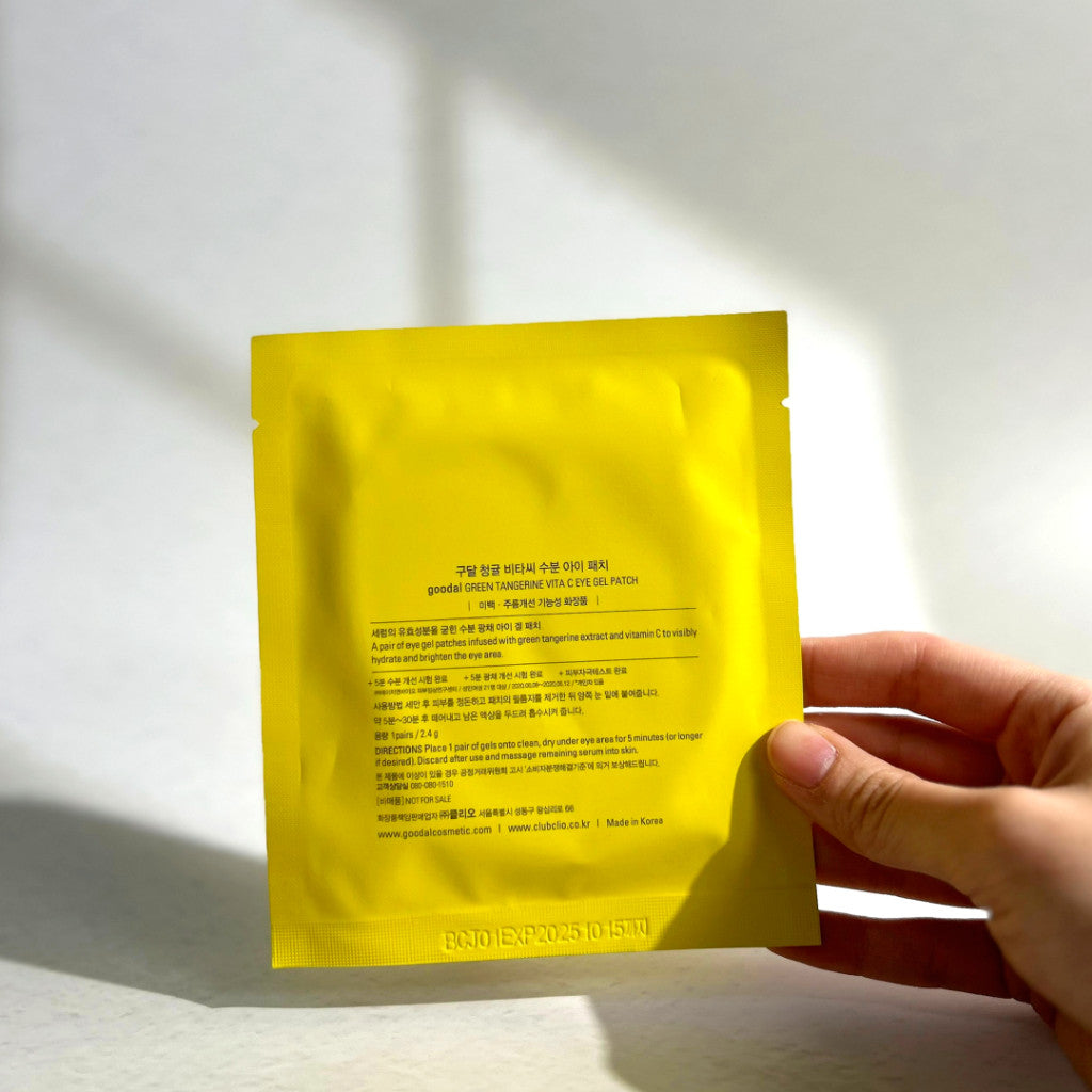 [Trial] GOODAL Green Tangerine Vita C Eye Gel Patch 1pairs