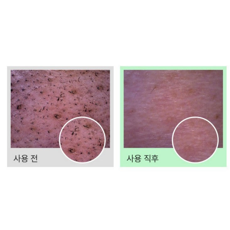 MAMONDE Amazing Deep Mint Cleansing Balm 90ml