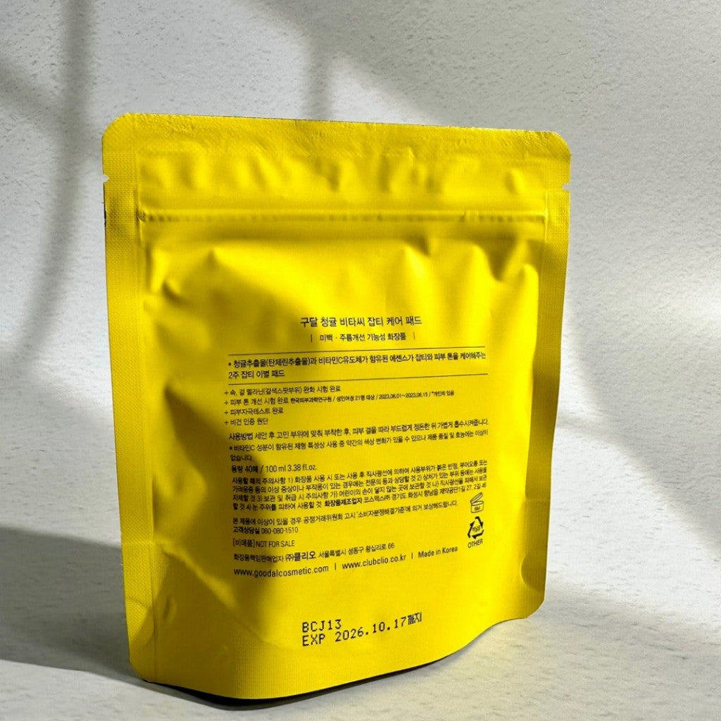 [Refill] GOODAL Green Tangerine Vita C Toner Pad Plus Refill 40ea