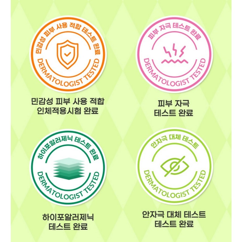 [DUO SET] [Special Edition] Dr.G Green Mild Up Sun, 50ml SPF50+ PA++++ (1+1) [+Crayon Shin-Chan pop grip random gift]