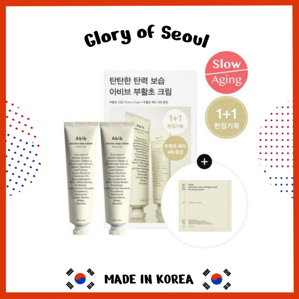 [SET] Abib Jericho Rose Crème Nutrition Tube 75ml 1+1 Special Set (Special Gift: Jericho Rose Collagen Pad 4P)