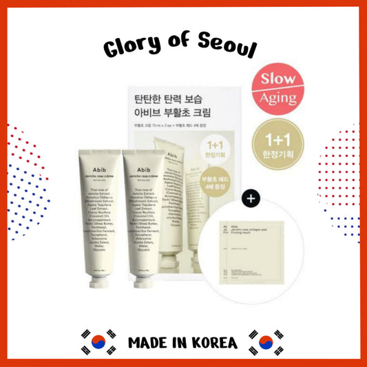 [SET] Abib Jericho Rose Crème Nutrition Tube 75ml 1+1 Special Set (Special Gift: Jericho Rose Collagen Pad 4P)
