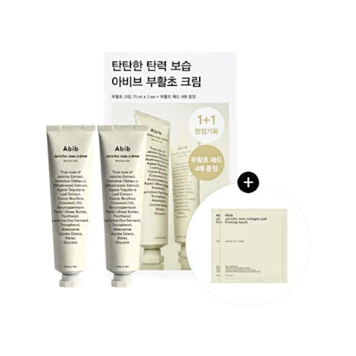 [SET] Abib Jericho Rose Crème Nutrition Tube 75ml 1+1 Special Set (Special Gift: Jericho Rose Collagen Pad 4P)