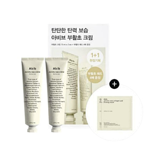 [SET] Abib Jericho Rose Crème Nutrition Tube 75ml 1+1 Special Set (Special Gift: Jericho Rose Collagen Pad 4P)
