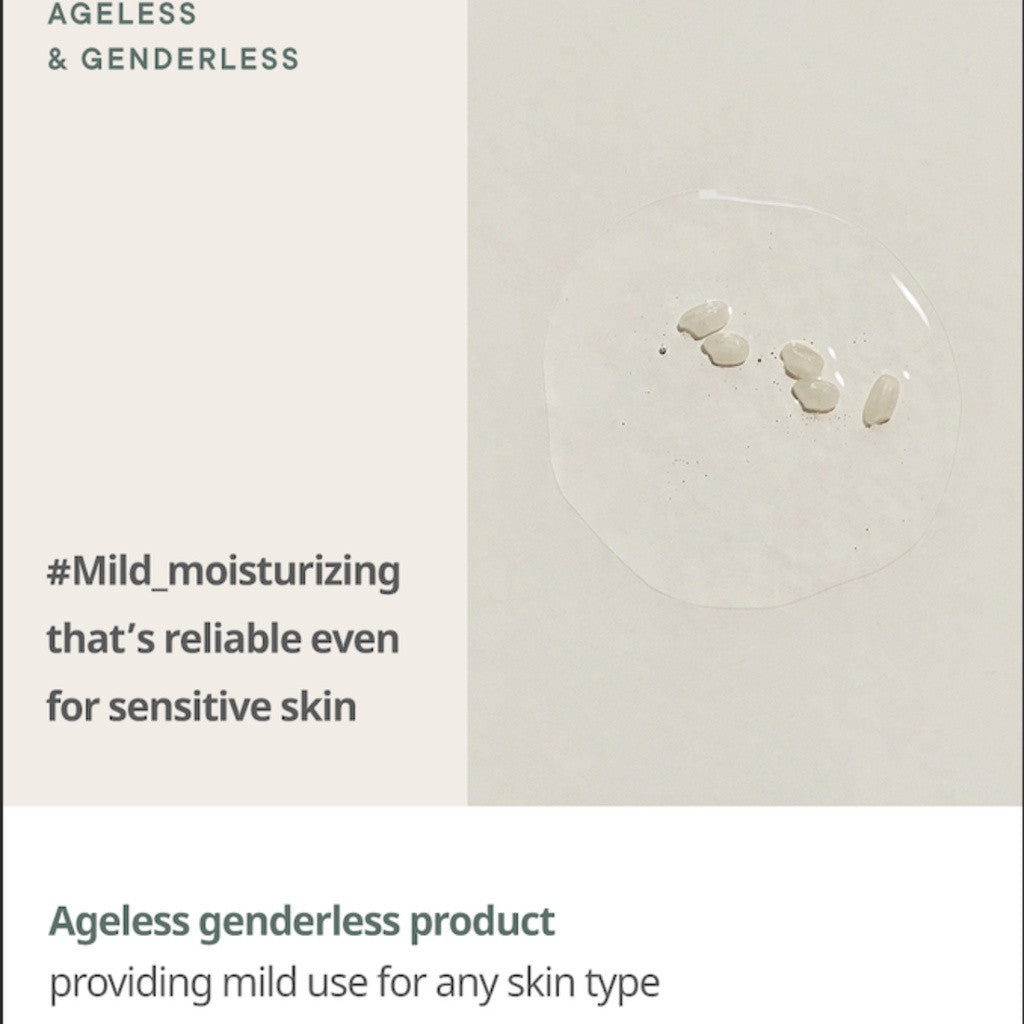 [GOODAL] Vegan Rice Milk Moisturizing Toner 250ml