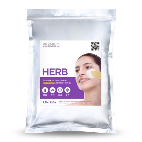 Lindsay Modeling Mask Pack Powder 1kg (10Type)