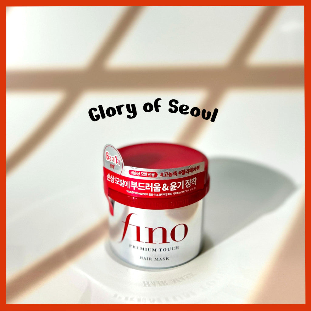 Shiseido Fino Premium Touch Hair Mask, 230g