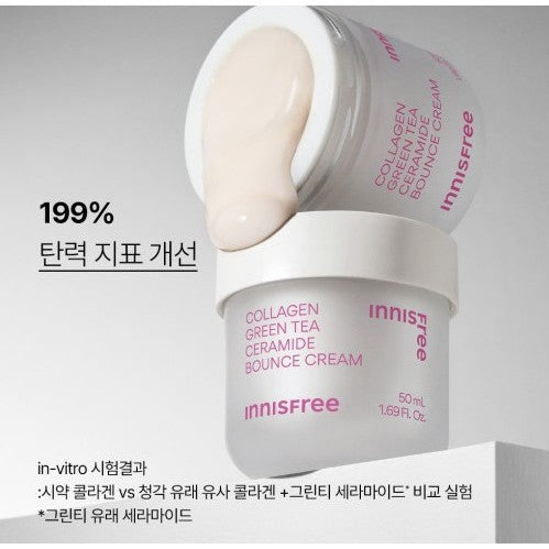 [MINI] Innisfree Collagen Green Tea Ceramide Bounce Cream
