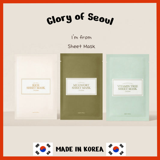 I'm From Sheet Mask (3 Types) │ Mugwort / Rice / Vitamin tree