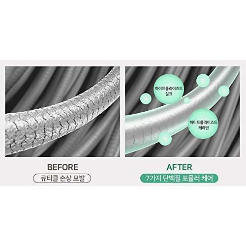 [MINI] MOREMO Hair Treatment Miracle 2X: Extremely Damaged Hair Pack 20ml : One Minute miracle hair treatment