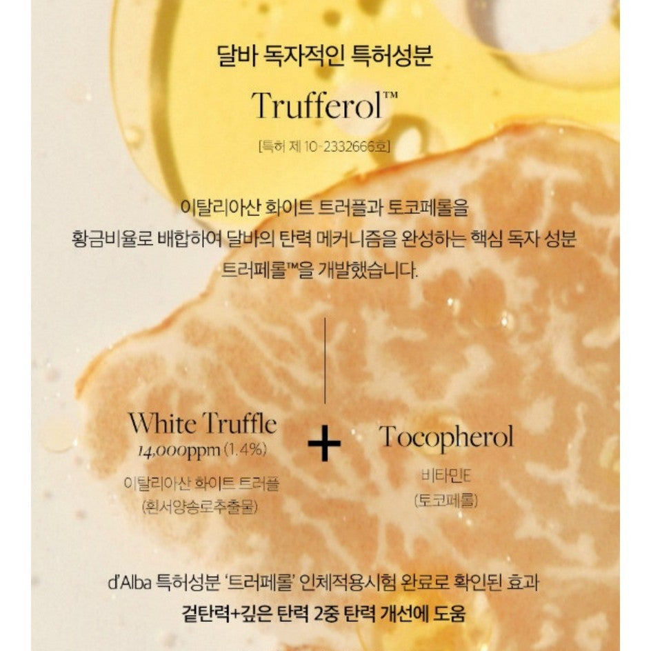[d'Alba] White Truffle Royal Intensive Serum, ( 50mL / 100mL / 150mL) Moisturizing Anti-Aging