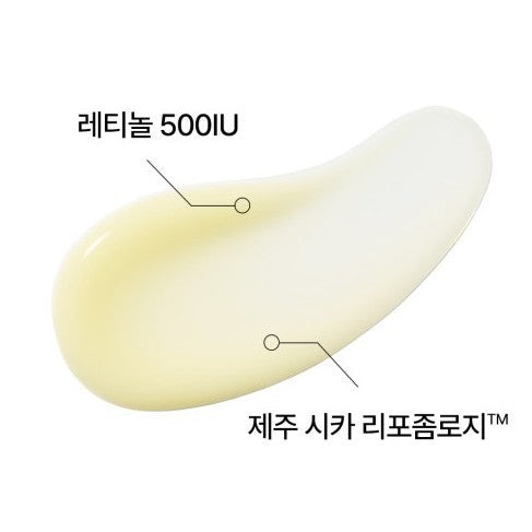 [MINI] Innisfree Retinol Cica Repair Ampoule 7ml / Cica Barrier Defence Cream 10ml