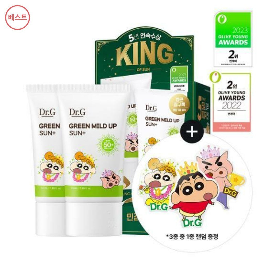 [DUO SET] [Special Edition] Dr.G Green Mild Up Sun, 50ml SPF50+ PA++++ (1+1) [+Crayon Shin-Chan pop grip random gift]