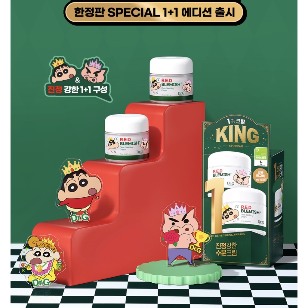 [DUO SET] [Special Edition] Dr.G R.E.D Blemish Clear Soothing Cream 70ml (1+1) [+Crayon Shin-Chan pop grip random gift]