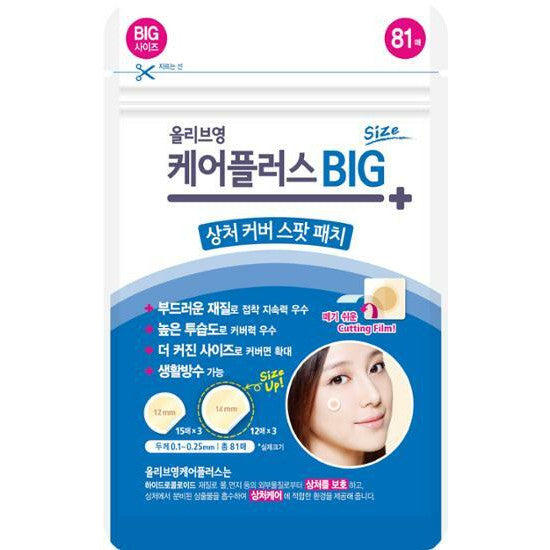 Olive Young Care Plus Spot Patch 4Type