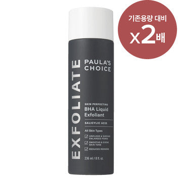 Paula's Choice Skin Perfecting 2% BHA Liquid Salicylic Acid Exfoliant, Gentle Facial Exfoliator for Blackheads, Large Pores, Wrinkles & Fine Lines 30ml / 118ml / 236ml