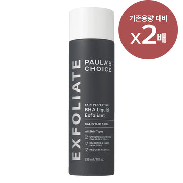 PAULA'S CHOICE Bha Liquid Exfoliant 30ml, 118ml, 236ml