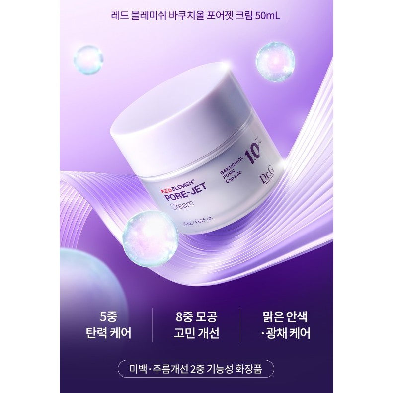 Dr.G  Bacuchiol Pore Jet Cream 50ml
