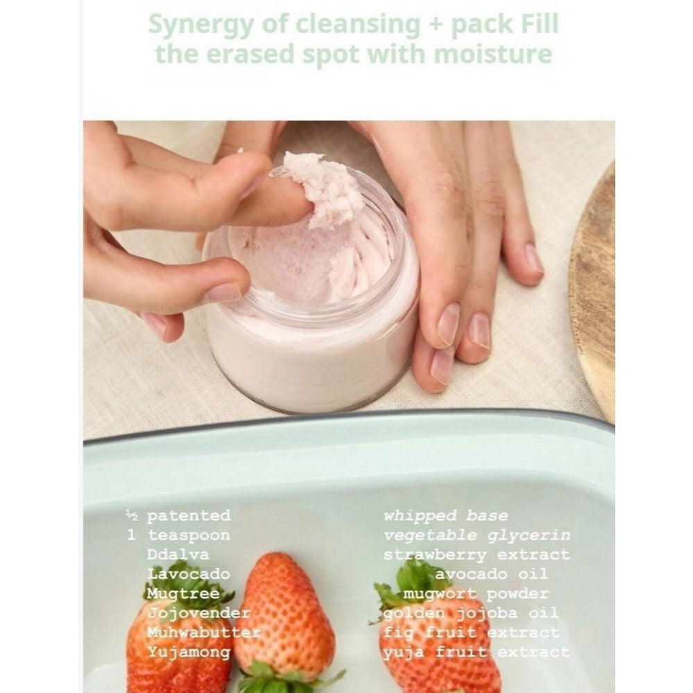 WHIPPED Vegan Pack Cleanser, 80g