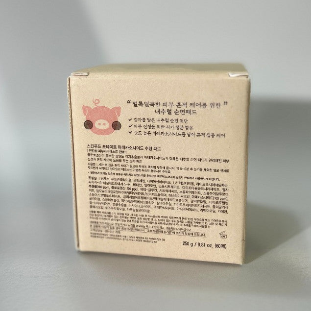 SKINFOOD POTATO Madecassoside Pad 60p