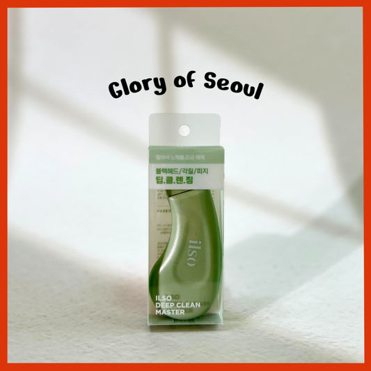 ILSO deep clean master