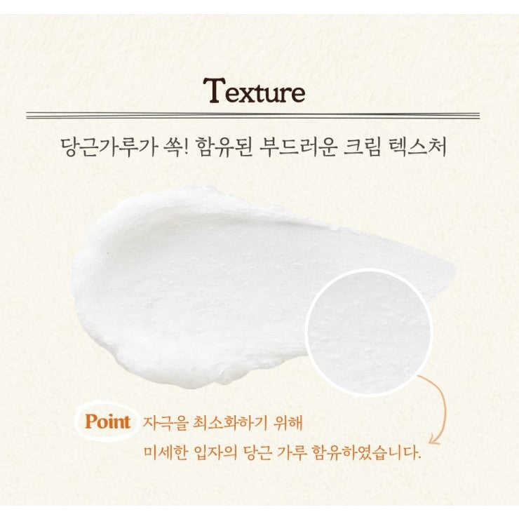 [MINI] SKINFOOD Carrot Foam Cleansing 30ml