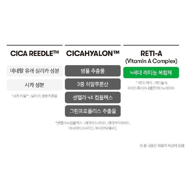 VT Reti-A Reedle Shot 50ml 100 / 300 / 700Shot