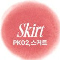 Fwee Lip & Cheek Blurry Pudding Pot (6 mejores colores) 5 g, llavero (color aleatorio)