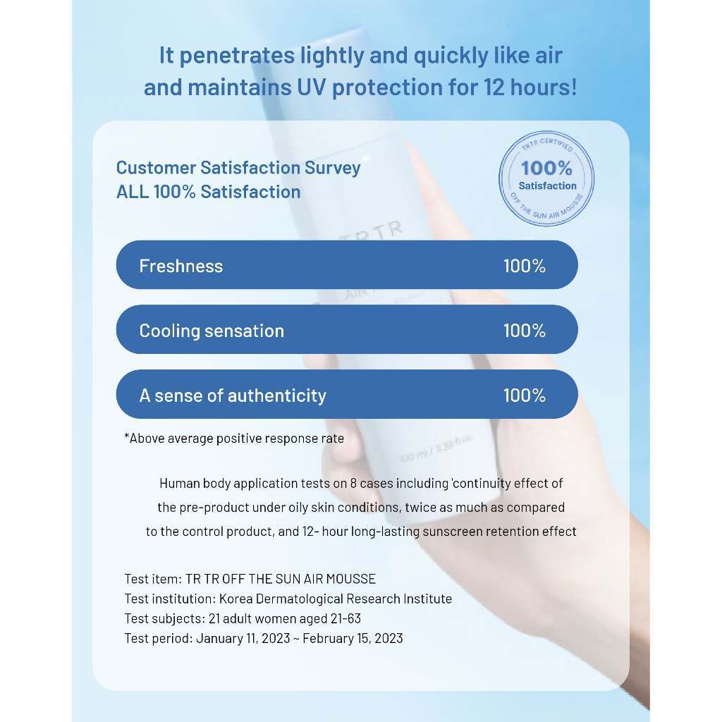 TIRTIR Off The Sun Air Mousse SPF 50+ PA++++ 100ml