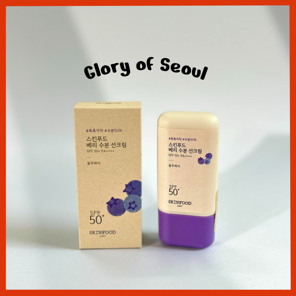 [SKINFOOD] Berry Sunscreen SPF 50+ PA++++ 50mL 3TYPE