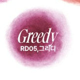 Fwee Lip & Cheek Blurry Pudding Pot (6 mejores colores) 5 g, llavero (color aleatorio)