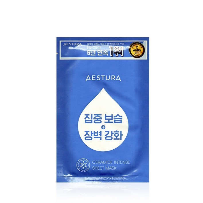 Mascarilla facial AESTURA Ceramide Intense de 25 ml | 1 unidad / 5 unidades