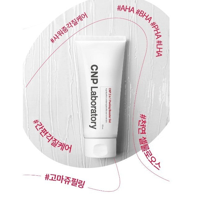 CNP Laboratory 2 In1 Peeling Booster Gel 150ml