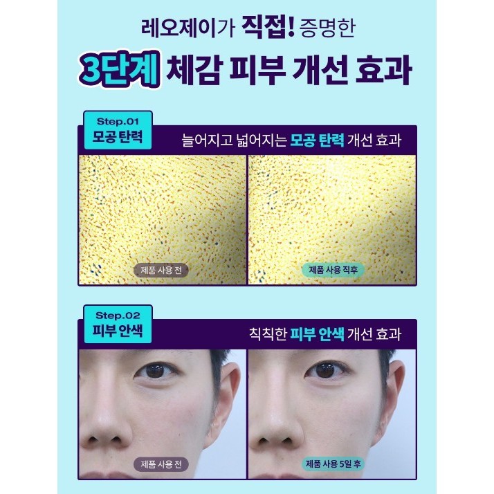 Dr.G  Bacuchiol Pore Jet Cream 50ml