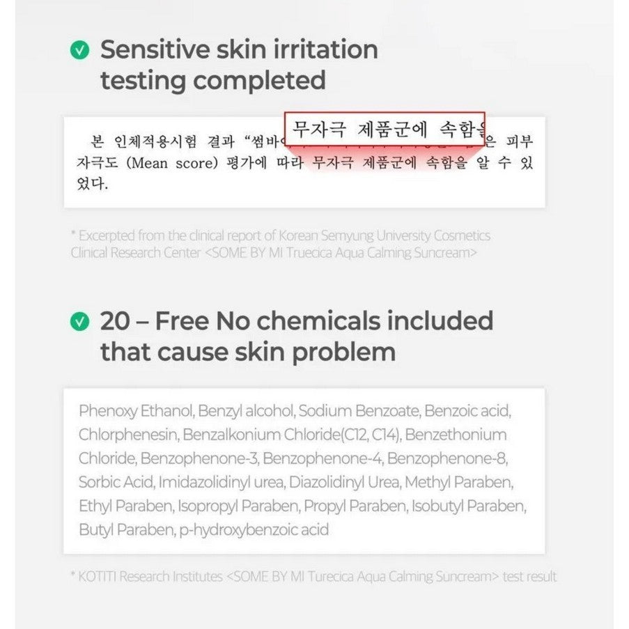 [SOME BY MI] Truecica Aqua Calming Sun Cream, 50mL | SPF50+, PA++++, Sunscreen, UV protecter