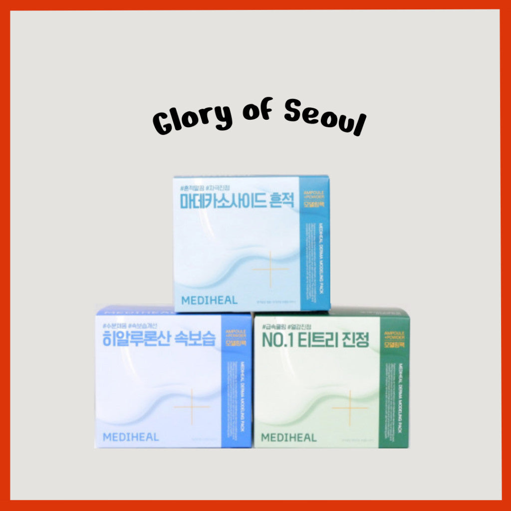 MEDIHEAL derma modeling powder 28g