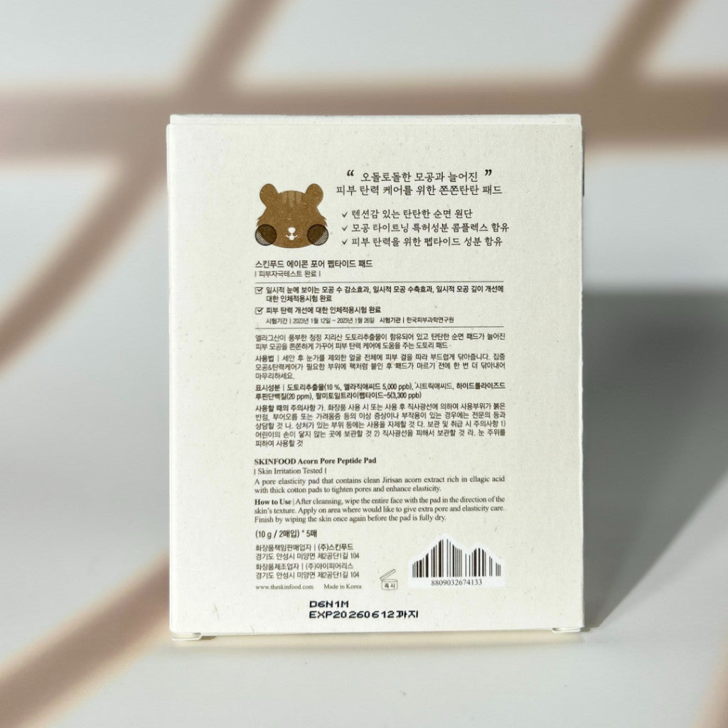 [Trial] SKINFOOD Acorn Pore Peptide Pad 10sheets