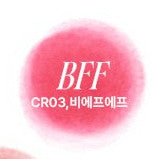 Fwee Lip & Cheek Blurry Pudding Pot (6 mejores colores) 5 g, llavero (color aleatorio)