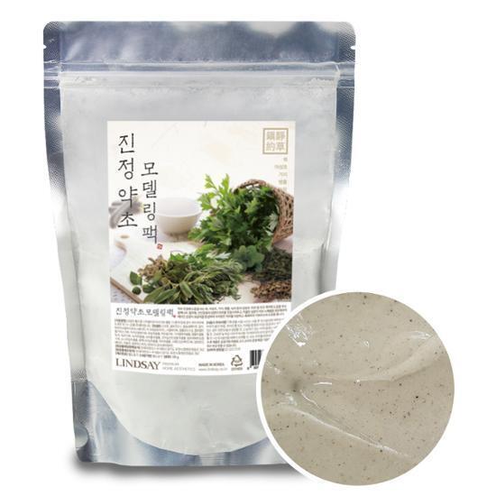 LINSDAY Original Modeling Pack 330g 2Type (Carming Hurb/Cooling Bomb)