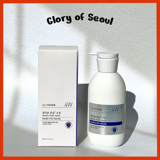 ILLIYOON Stretch Mark Cream 330ml / 200ml / 30ml
